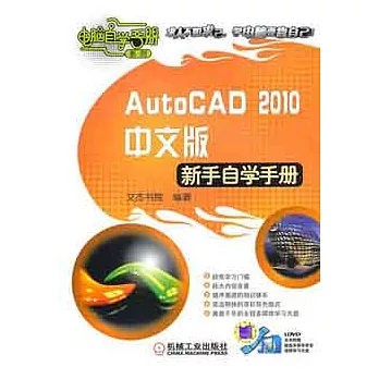 望甲診病掛圖(附說明書)