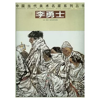 李勇士