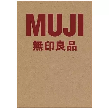 無印良品MUJI BOOK