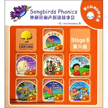 外研社麗聲拼讀故事會 第六級（配CD-ROM）