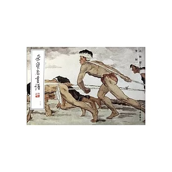 榮寶齋畫譜 107 人物部分