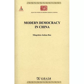 中國民治主義 Modern Democracy in China 英文