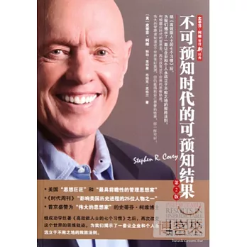 不可預知時代的可預知結果(ZQW)