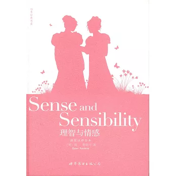 理智與情感（插圖注釋全本）︰英文
