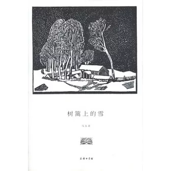 樹籬上的雪