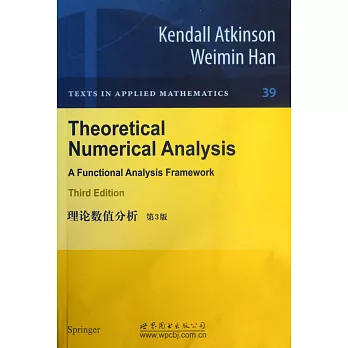 理論數值分析 第3版