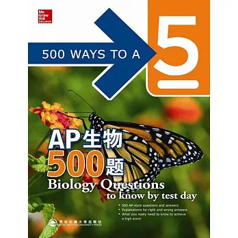 AP生物500題 英文