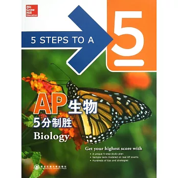 AP生物5分制勝 英文