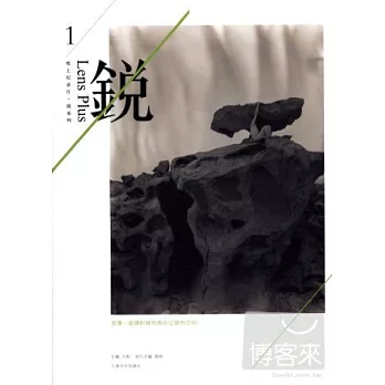 我像一面旗幟被包圍在遼闊的空間