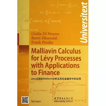 Lvy過程的Malliavin分析及其在金融學中的應用
