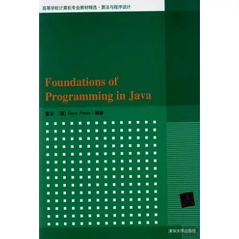 Foundations of Programming in Java（Java基礎教程）（英文）