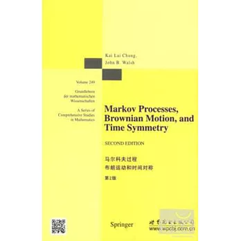 馬爾科夫過程、布朗運動和時間對稱：第二版（英文）