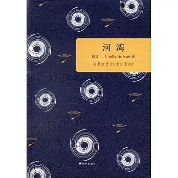 百讀文庫:河灣