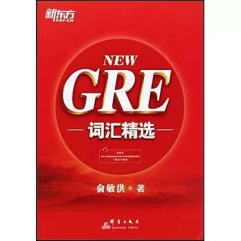 GRE詞匯精選