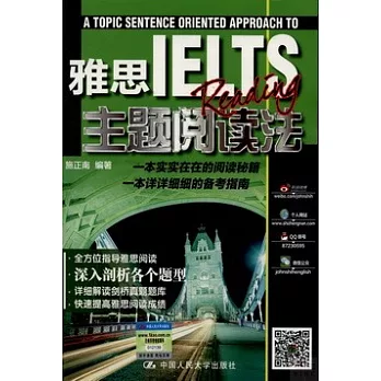 雅思主題閱讀法