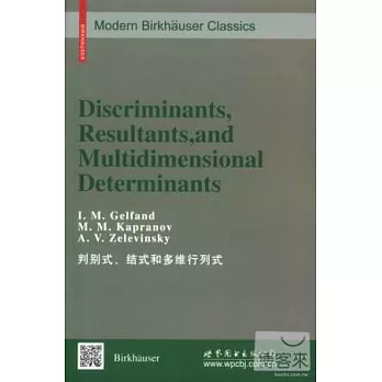 判別式、結式和多維行列式（英文）