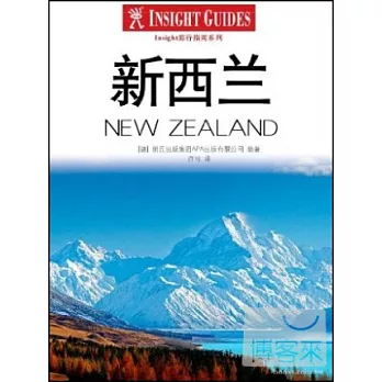 Insight旅行指南系列：新西蘭