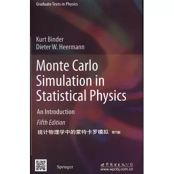 統計物理學中的蒙特卡羅模擬：第5版