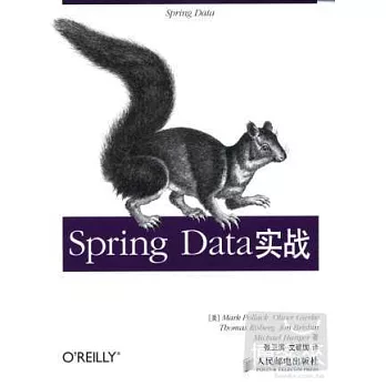 Spring Dataʵս