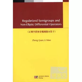 正則半群和非橢圓微分算子（英文版）=Regularized Semigroups and Non-Elliptic Differential Operators