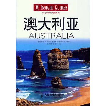 Insight旅行指南系列：澳大利亞