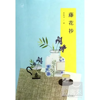 藤花抄