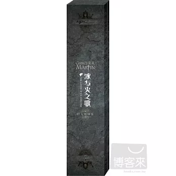 冰與火之歌官方地圖集