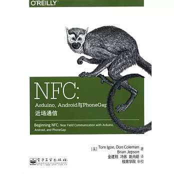 NFC：Arduino、Android與PhoneGap近場通信