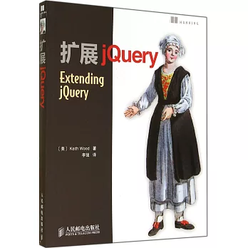 擴展jQuery