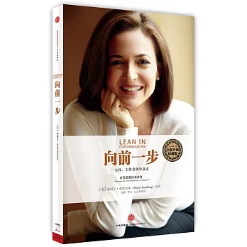 向前一步(全新升級珍藏版)