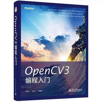 OpenCV3編程入門