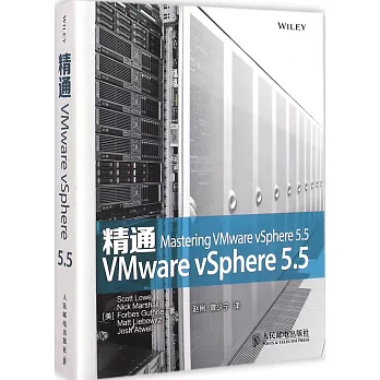 精通VMware vSphere 5.5