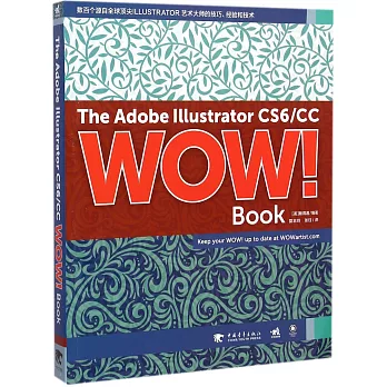 The Adobe Illustrator CS6/CC WOW! Book