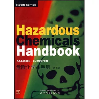 危險化學品手冊：英文（第2版）