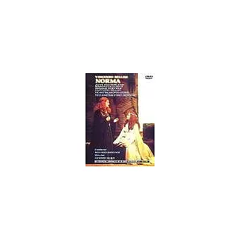 白利尼：諾瑪(DVD)