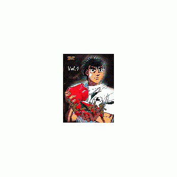 第一神拳1-5(DVD)