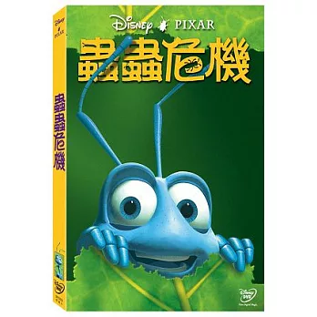 蟲蟲危機 DVD