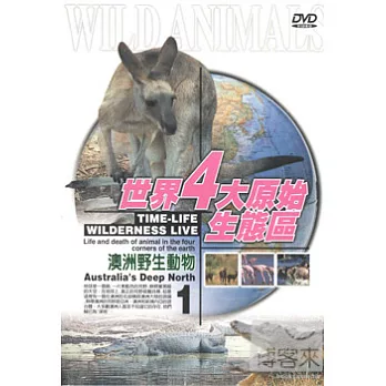 四大原始生態區 - 澳洲野生動物 DVD