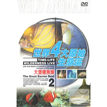 四大原始生態區 - 大堡礁魚類 DVD