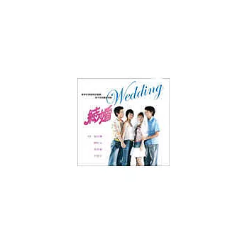 結婚 DVD(六碟裝)