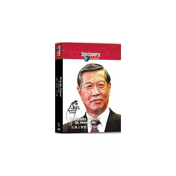 台灣人物誌：李昌鈺 DVD