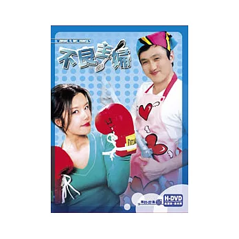 不良主婦 DVD