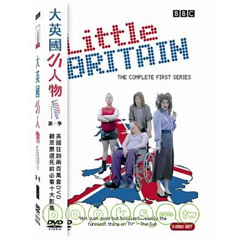 大英國小人物 DVD