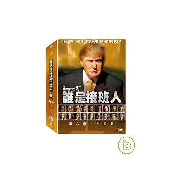 誰是接班人第六季 7DVD