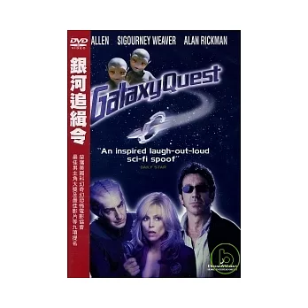 銀河追緝令 DVD