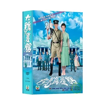 七號差館 1-25(end) 6DVD