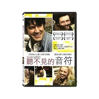 聽不見的音符 DVD