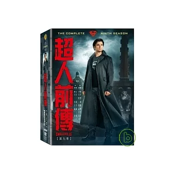 超人前傳第9季 DVD