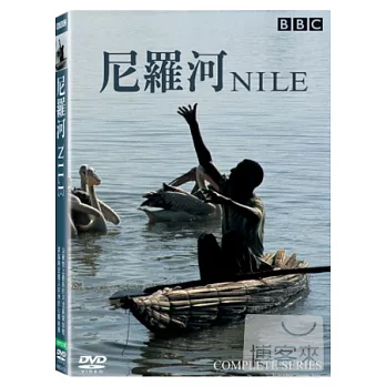 尼羅河 DVD