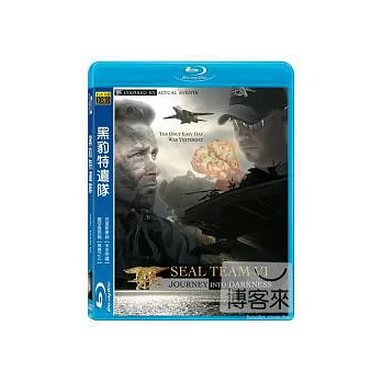 黑豹特遣隊 (藍光BD)